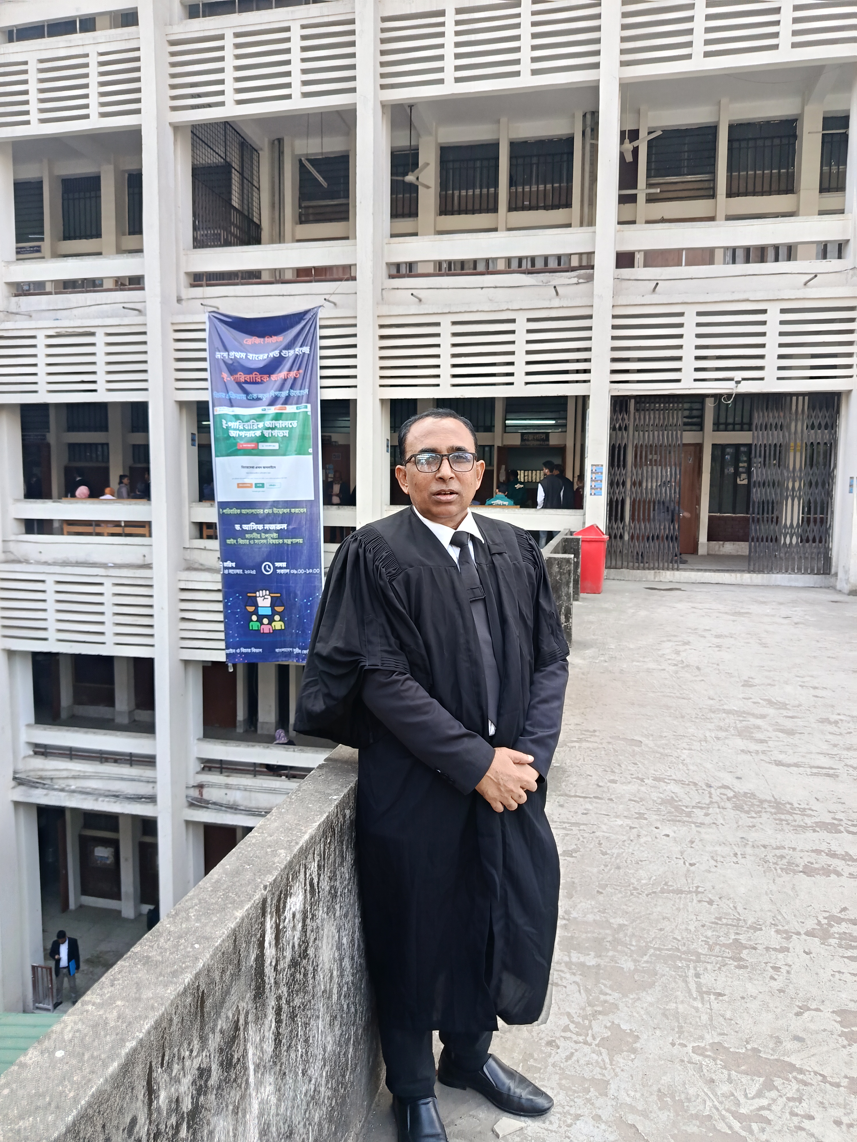 ADV. MOKIM UDDIN MONDAL